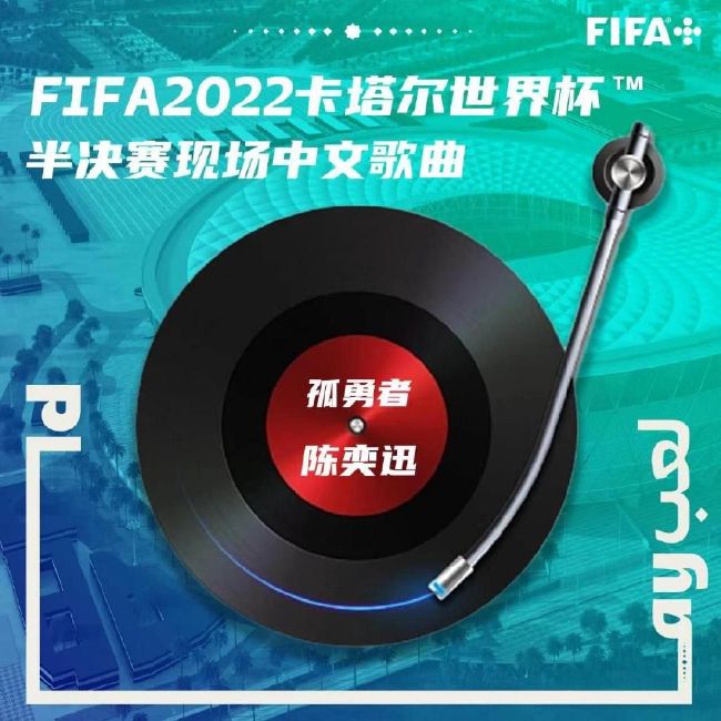 皮罗拉（萨勒尼塔纳）：2002年2月20日出生，合同在2028年6月到期。